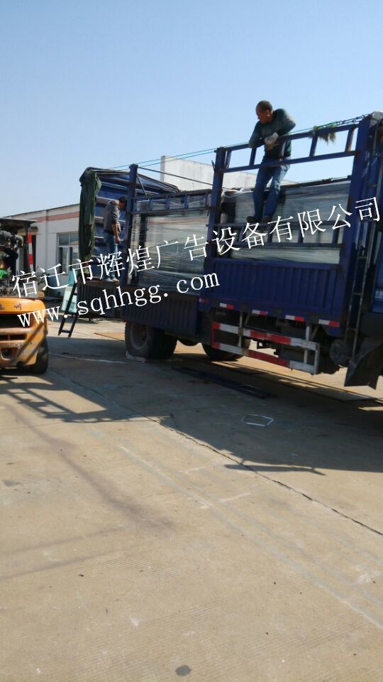 广西客户在我公司订购的滚动阅报栏已经成功发货