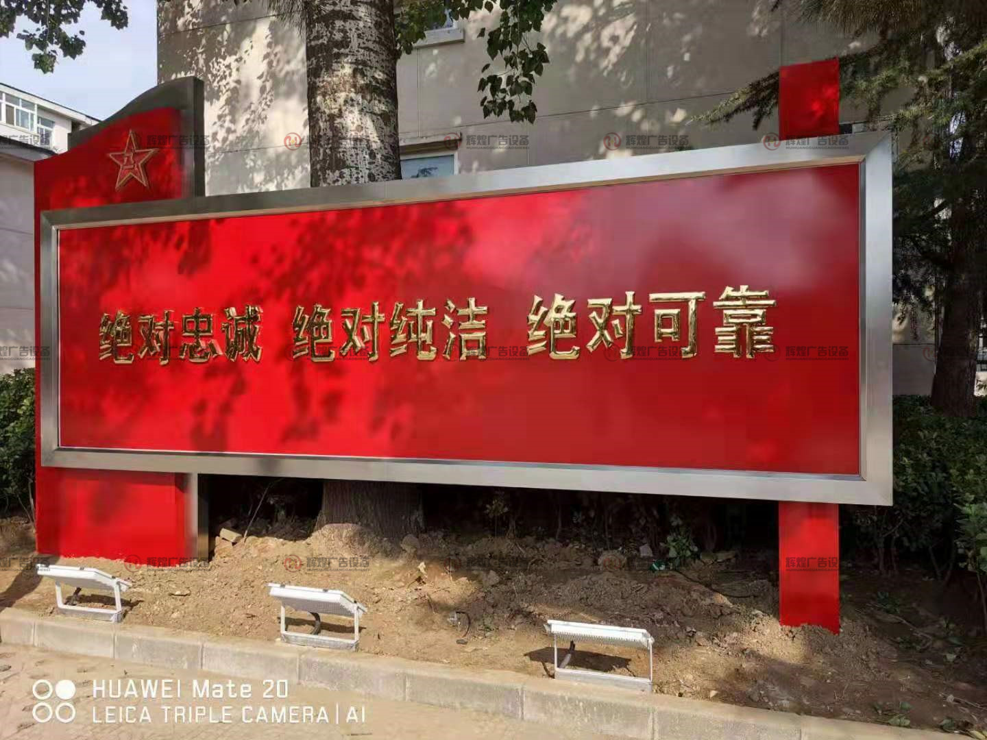 阅报栏 