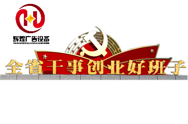 核心价值观